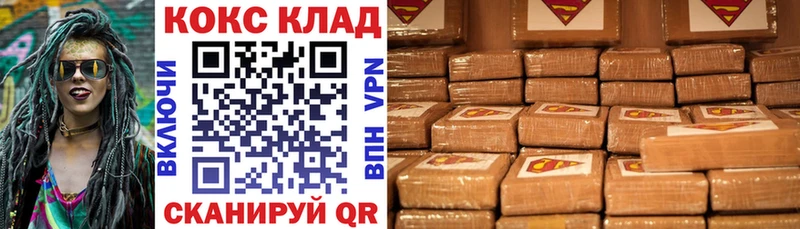 Где продают наркотики Свободный Псилоцибиновые грибы МЕФ Cocaine ГАШИШ Каннабис