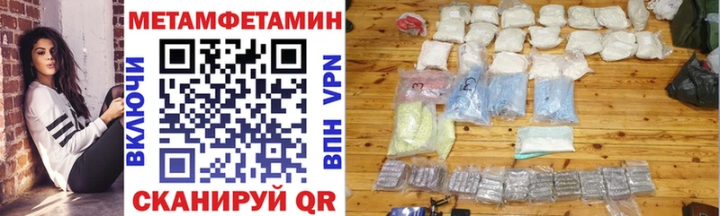 гидра ONION  Свободный  Amphetamine Розовый 