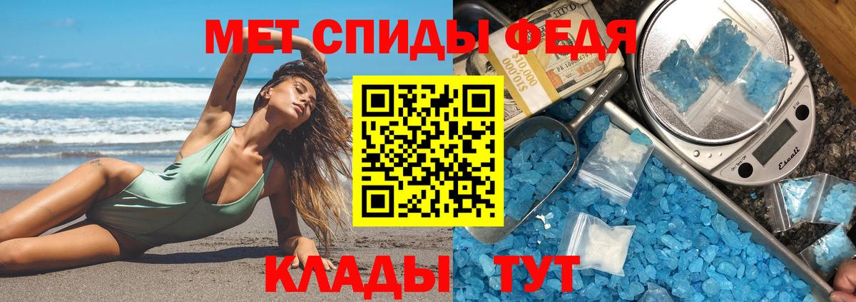 Свободный  Amphetamine Premium  АМФЕТАМИН  Вход с VPN 