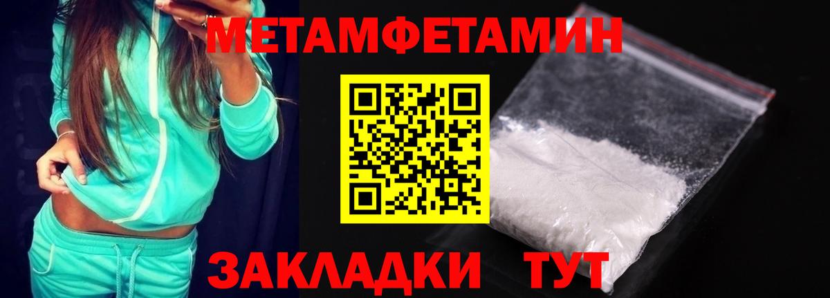 АМФЕТАМИН 98% Свободный