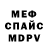 Амфетамин 97% Dmitr Mix