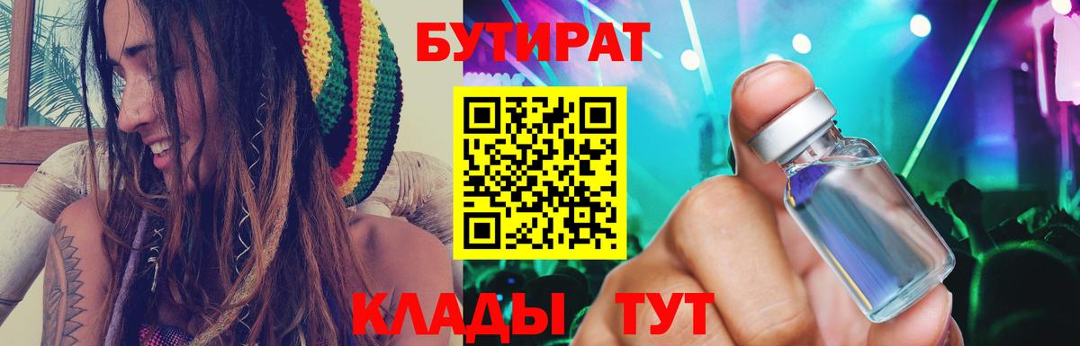 ГАШ Свободный