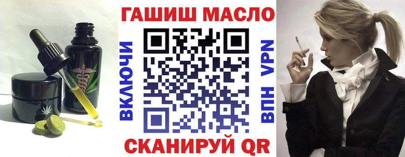 Canna-Cookies конопля  omg зеркало  площадка как зайти  Свободный 