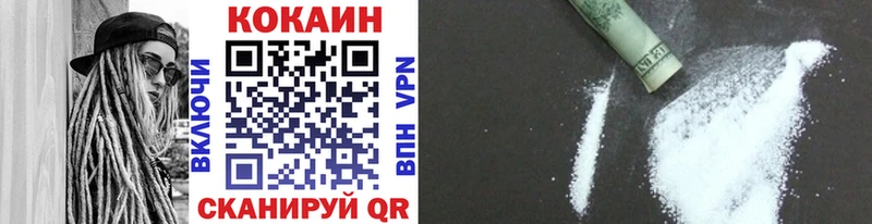 это наркотические препараты  как найти закладки  blacksprut   Свободный  Cocaine 99% 