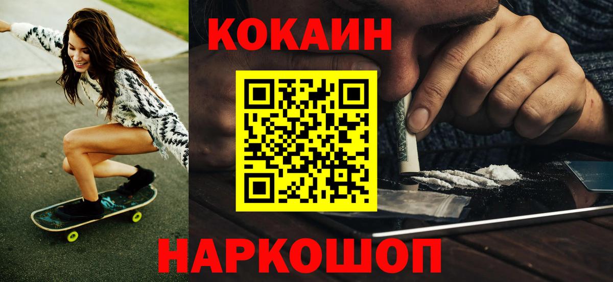 COCAIN VHQ Свободный