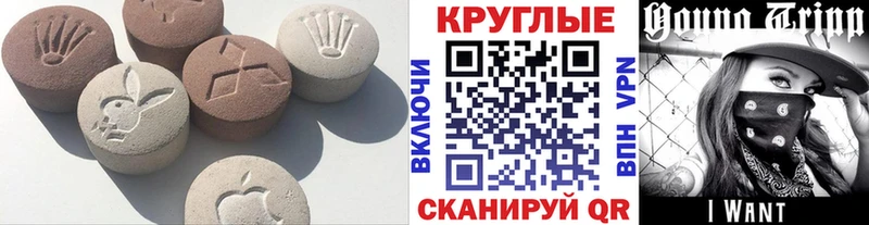 ЭКСТАЗИ Punisher  Свободный 