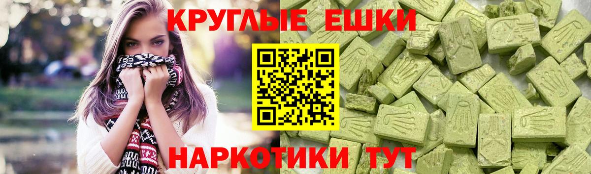 Экстази Дубай  ЭКСТАЗИ  ЭКСТАЗИ Cube  наркота  Вход с VPN  Свободный 