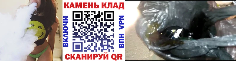 наркота  блэк спрут как войти  Гашиш гашик  Свободный 