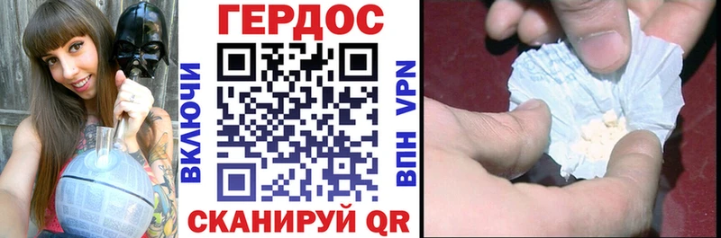 ГЕРОИН афганец  omg зеркало  Свободный 