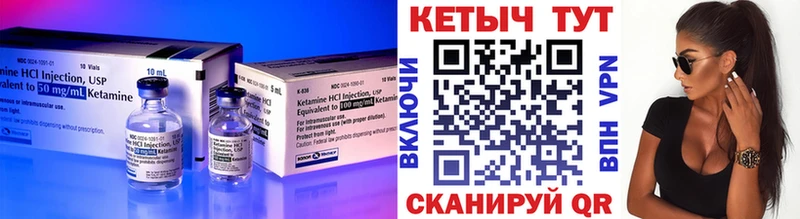 продажа наркотиков Свободный MEGA маркетплейс КЕТАМИН VHQ