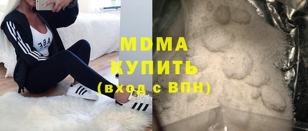 каннабис Белоозёрский