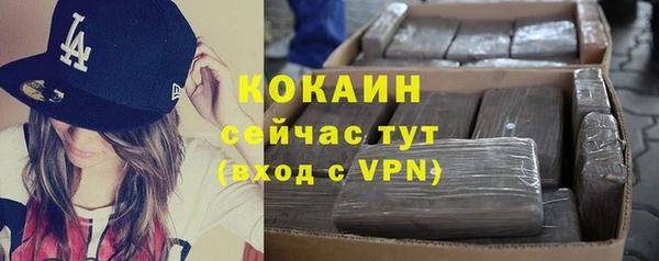 марихуана Беломорск