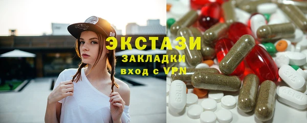 альфа пвп VHQ Балахна