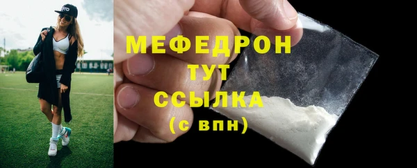 соль ск Белокуриха