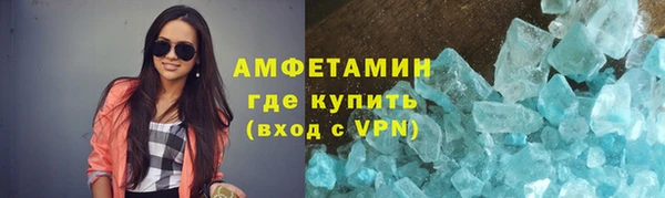 соль ск Белокуриха