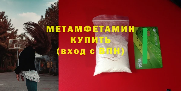 марихуана Беломорск
