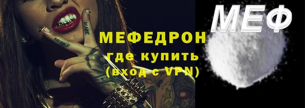 альфа пвп VHQ Балахна
