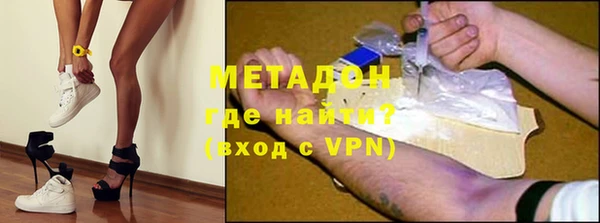 альфа пвп VHQ Балахна