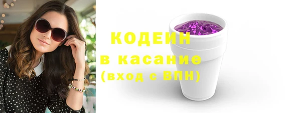марихуана Беломорск