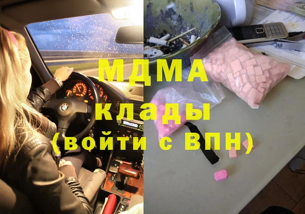 соль ск Белокуриха