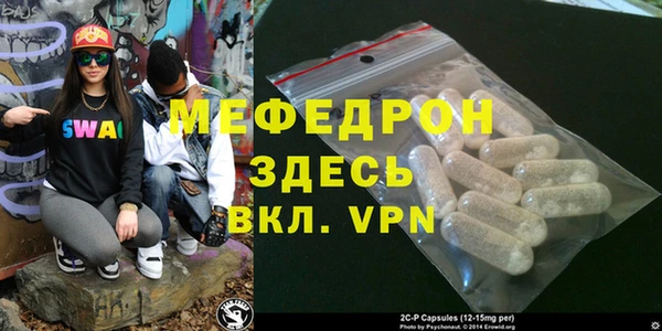 альфа пвп VHQ Балахна