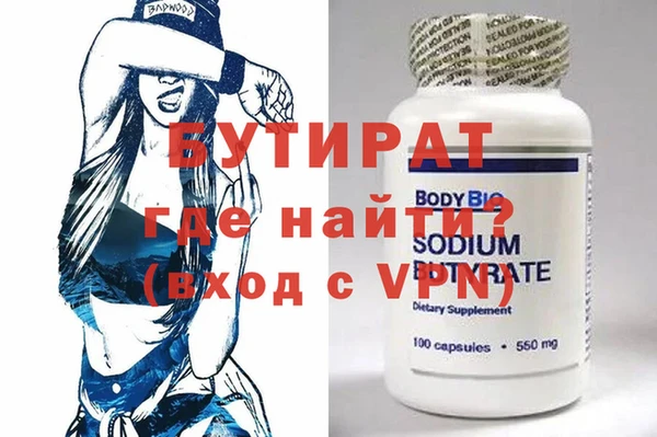 Альфа ПВП Балабаново