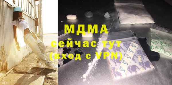 ГАЛЛЮЦИНОГЕННЫЕ ГРИБЫ Баксан