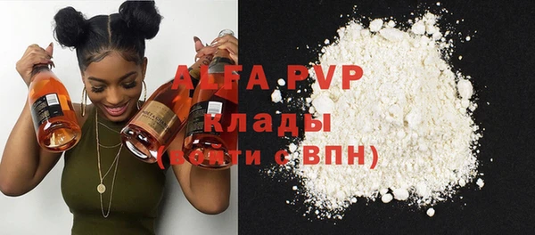 ГАЛЛЮЦИНОГЕННЫЕ ГРИБЫ Баксан