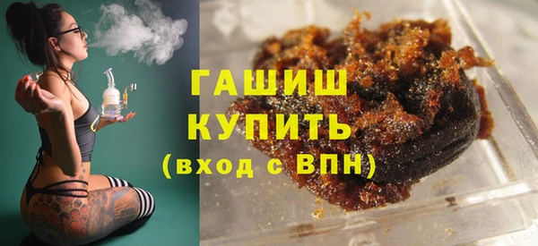 соль ск Белокуриха