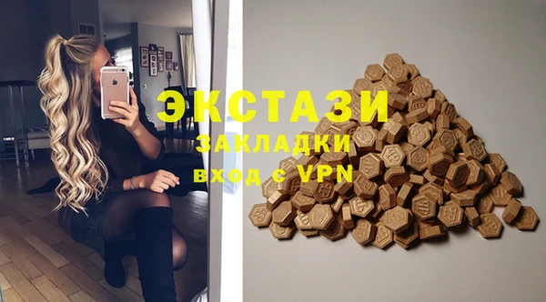 альфа пвп VHQ Балахна
