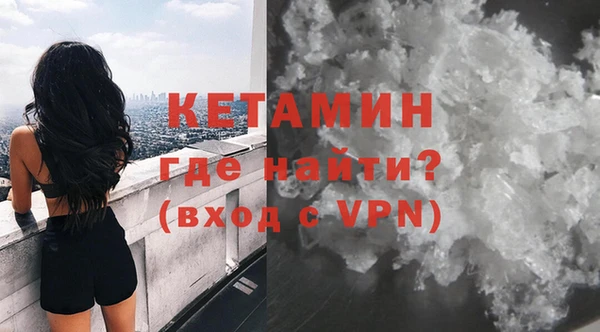 соль ск Белокуриха