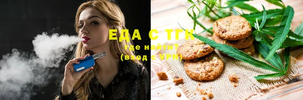 каннабис Белоозёрский