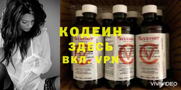 Альфа ПВП Балабаново