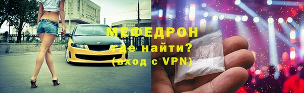 марихуана Беломорск