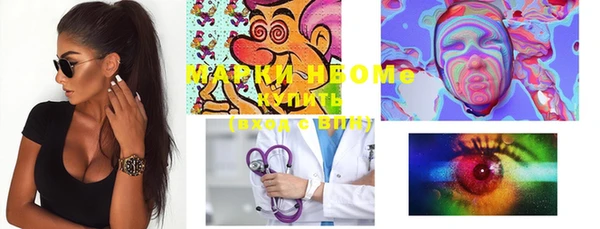 альфа пвп VHQ Балахна