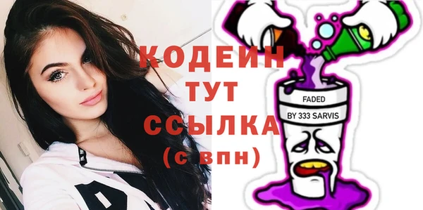 соль ск Белокуриха