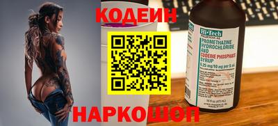 кокаин Гусев
