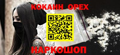 мяу мяу мука Гусь-Хрустальный