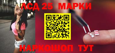 бошки Гуково