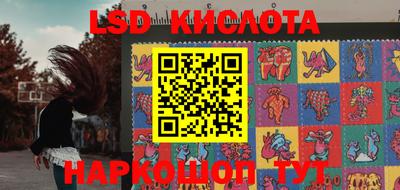 стаф Гулькевичи