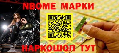 кокаин Гусев