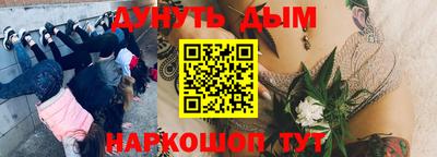 кокаин Гусев