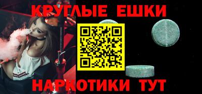 мяу мяу мука Гусь-Хрустальный