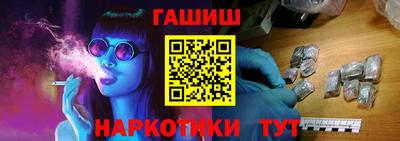 кокаин Гусев