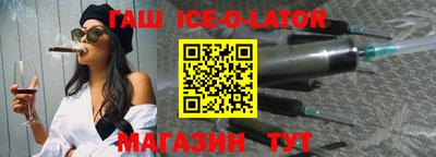 кокаин Гусев
