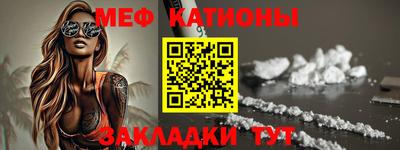 мяу мяу мука Гусь-Хрустальный