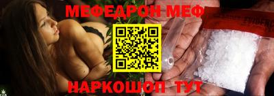 мяу мяу мука Гусь-Хрустальный
