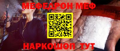 мяу мяу мука Гусь-Хрустальный