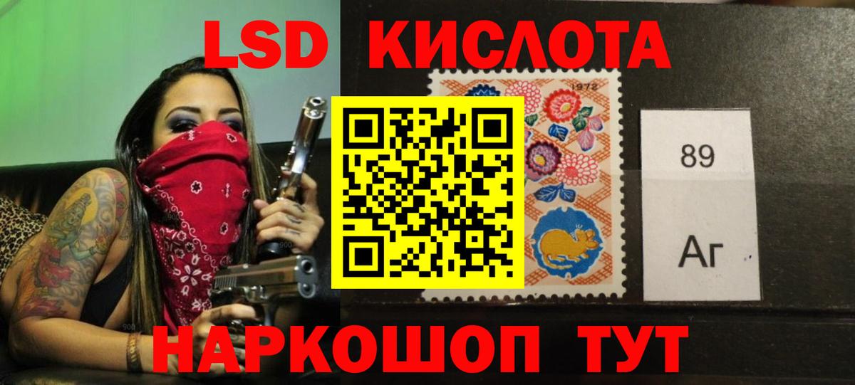 Лсд 25 экстази ecstasy  Лсд 25 экстази  Вход с VPN  Свободный  ЛСД экстази ecstasy 
