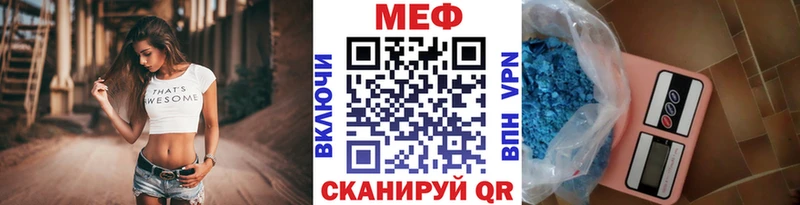 Меф мяу мяу кристаллы Свободный